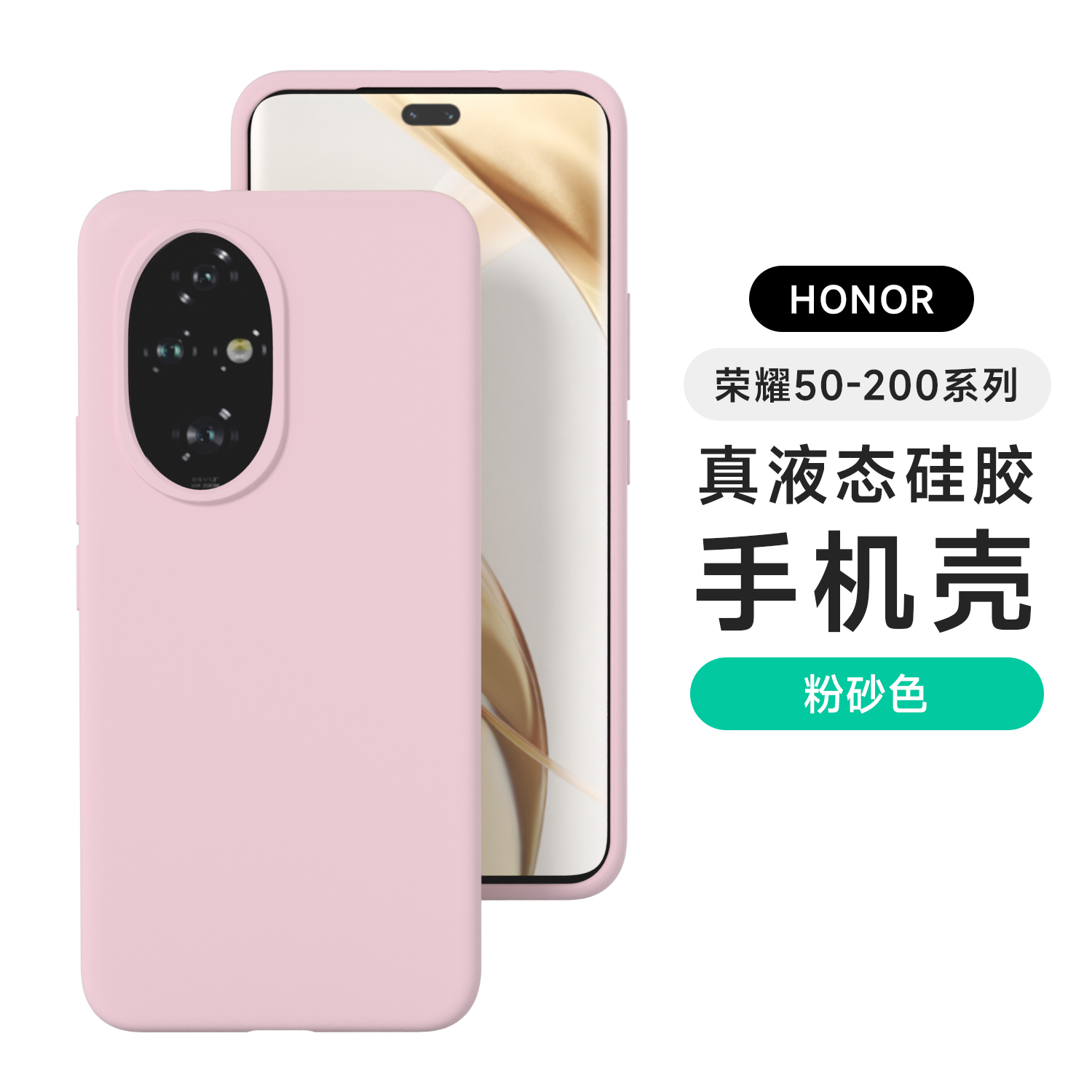 液态硅胶适用华为nova14手机壳新款软壳nova13pro软糯亲肤全包防摔保护套简约14ultra纯色男女情侣款14pro壳