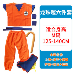 孙悟空衣服cosplay服装布罗利超级赛亚人男童动漫服饰