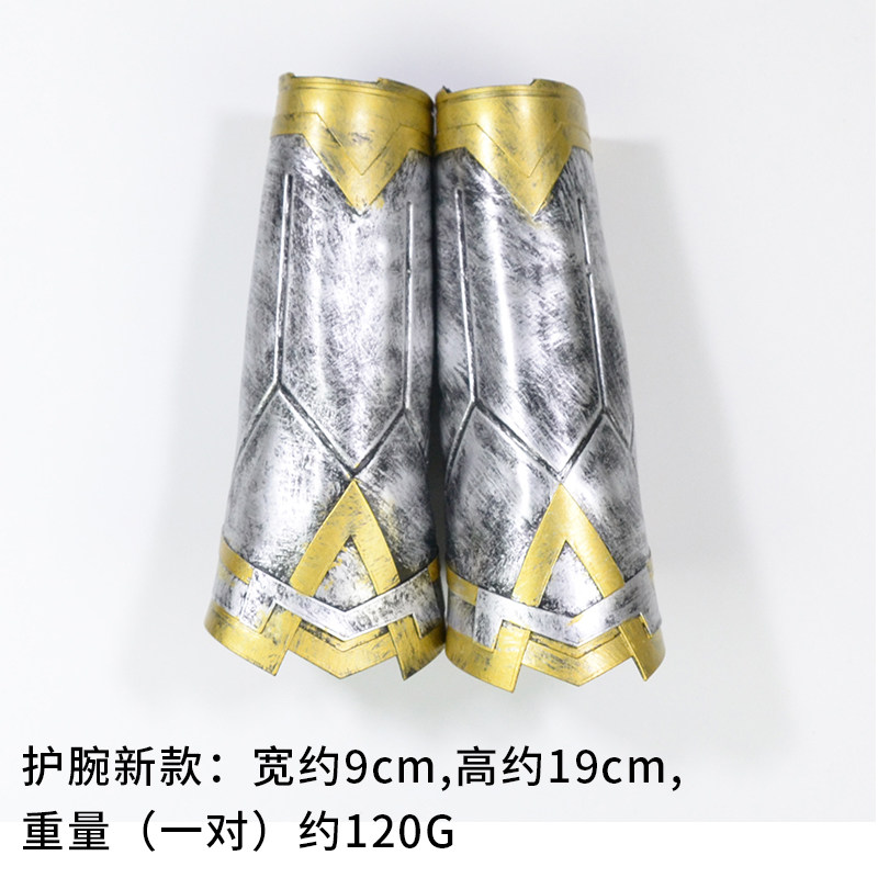 神奇女侠头饰cosplay服装同款 角色扮演道具仿真配饰护腕护手头箍
