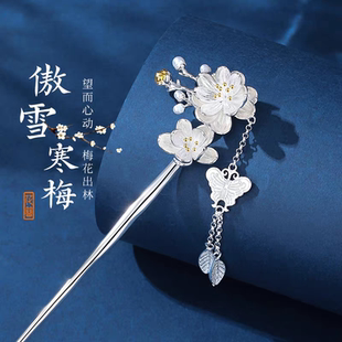 新中式绝美发簪十二花神镀S926银簪子流苏步摇2025新款高端梅花钗