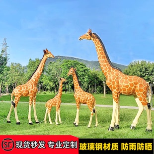 户外仿真长颈鹿玻璃钢雕塑景区草坪动物大型园林景观发光落地摆件