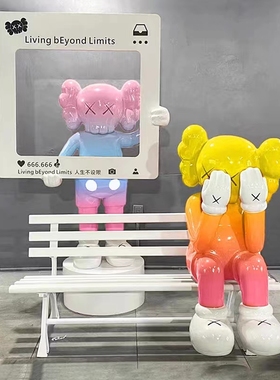 网红kaws大摆件芝麻街公仔玻璃钢雕塑暴力熊坐姿奶茶店铺打卡装饰