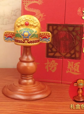 黄铜摆件书桌创意摆件状元帽状冒摆件带礼盒送礼工艺品摆件