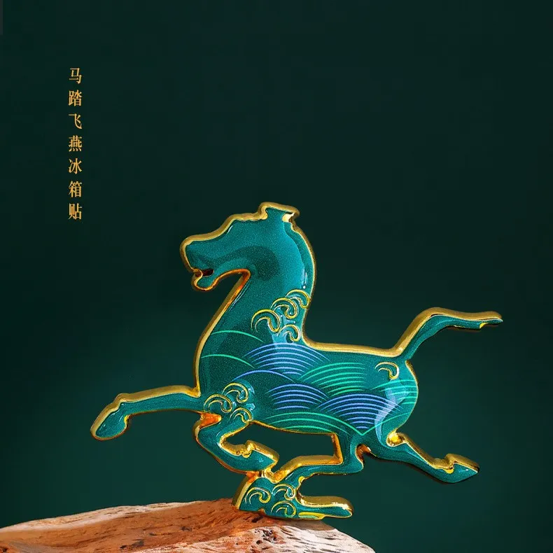 甘肃省博物馆文创马踏飞燕冰箱贴旅游纪念品铜奔绿马留言贴伴手礼