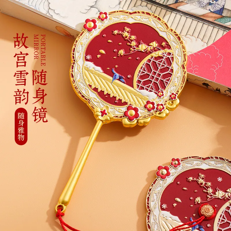 文创故宫随身镜手持小圆镜高级感古风旅游纪念品伴手礼化妆镜定制