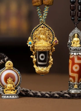 新款九眼天珠吊坠西藏六字真言转运珠男女款简约藏式挂件