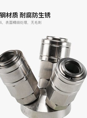 不锈钢304气管k快速接头气泵气动C式自锁快接空压机气枪公母快插