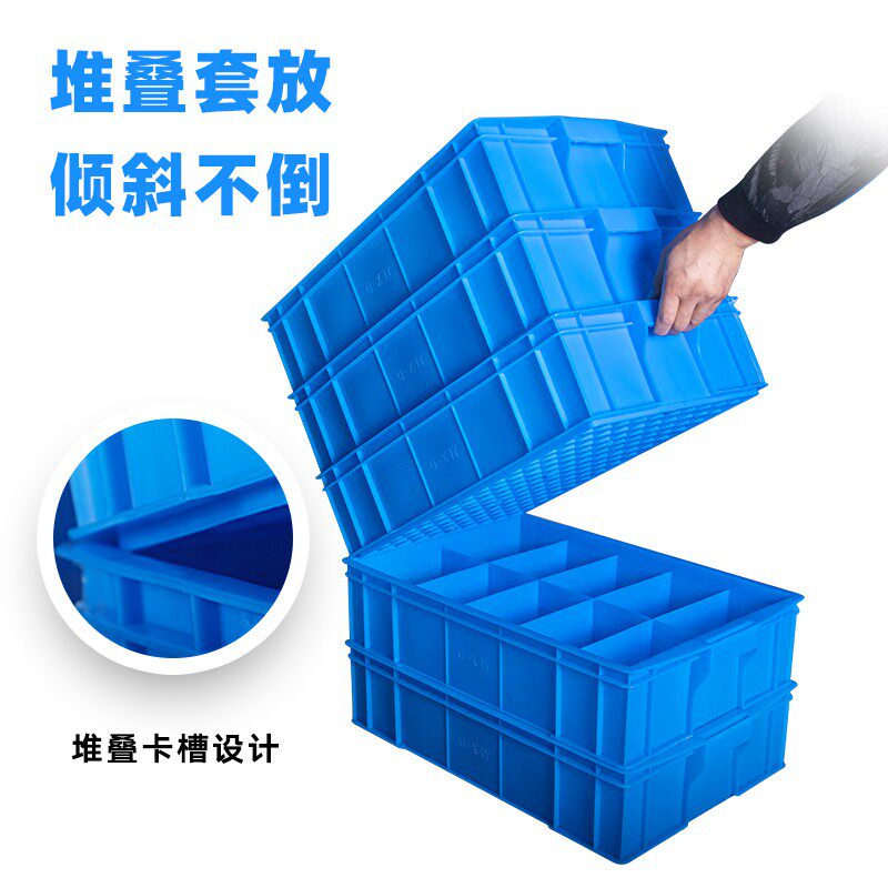 塑料周转箱带盖零件盒工具盒y螺丝盒分类盒整理收纳盒六分格箱
