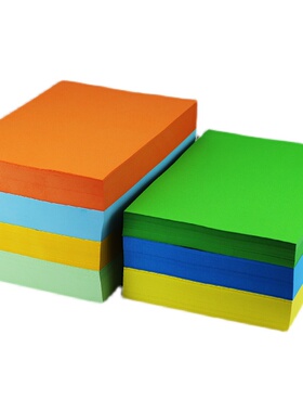 2500张整f箱绿皇A4彩色加厚80g复印纸a4打印纸红色粉色蓝色手工纸