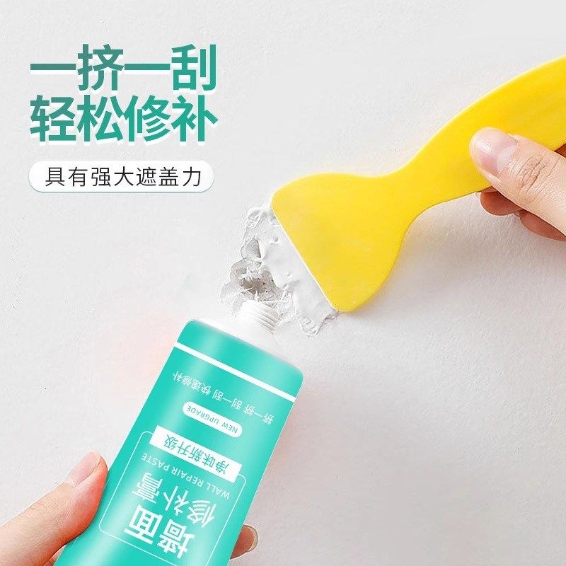补墙膏墙面修补神器白色墙壁墙体裂缝修复防霉Q腻子膏墙洞封堵钉,基础建材,墙面修补膏,淘宝优惠券,粉丝福利购,淘宝优惠卷