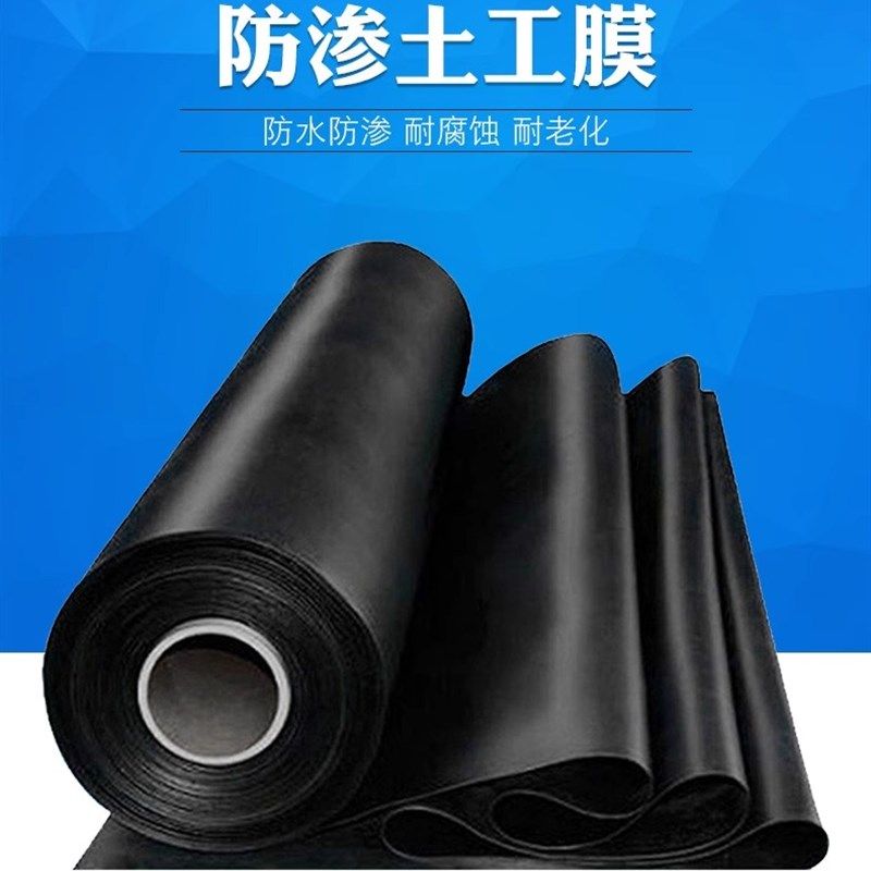 鱼塘防渗膜黑色防水土工布鱼w池护坡屋顶防漏养殖蓄水池专用防水,农机/农具/农膜,农用薄膜,淘宝优惠券,粉丝福利购,淘宝优惠卷