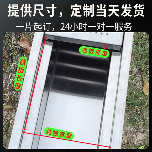 不锈钢排水沟盖板 厨房不锈钢地沟B盖板U型水槽格栅篦子下水道盖