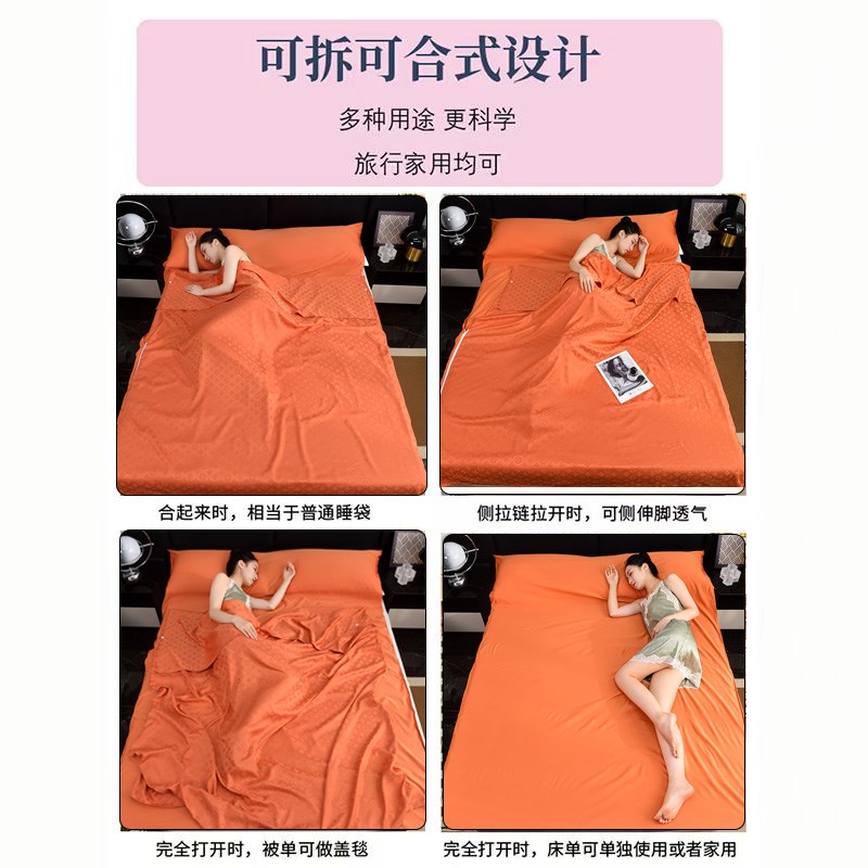 升级可拆a分旅行隔脏睡袋天丝莫代尔酒店宾馆防脏床单加厚可携式