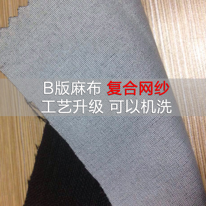 加密细麻布录音h棚影音室吸回音透声布可定制阻燃布艺软包硬包布