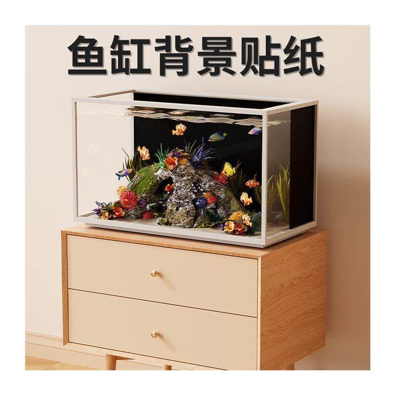 鱼缸背景b贴纸纯黑色贴膜静电玻璃壁纸无胶装饰遮光底部水族箱专