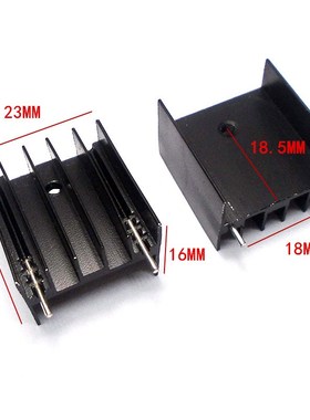 双针黑色25*23*16mmq铝散热片 三极管可控硅TO-220 脚距18mm散热