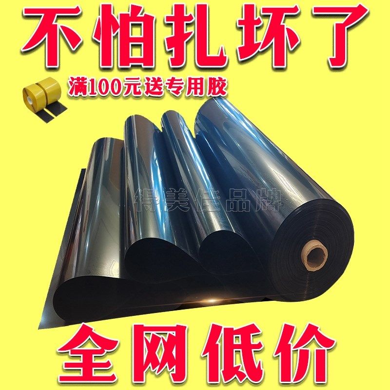 鱼塘防渗膜地膜鱼池防水布塑料薄膜土工膜黑N膜防漏养殖护坡防渗,农机/农具/农膜,农用薄膜,淘宝优惠券,粉丝福利购,淘宝优惠卷