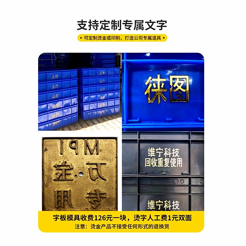 长方形塑料周转筐k蔬果采摘网篮收纳仓储运输整理镂空家用熟料框