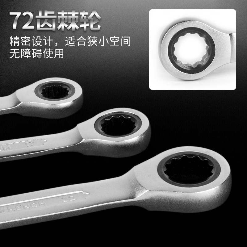 快速棘轮a扳手快速梅花开口套装万能多用梅花活络板手家用管钳