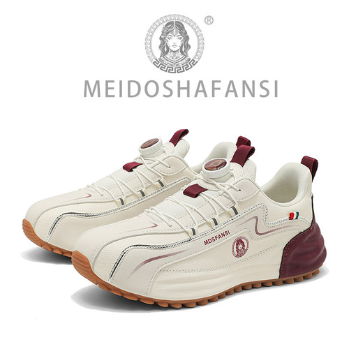 抖音爆款冬季美杜沙梵斯高奢定制