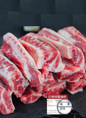 国产黑牛原切短牛肋条烧烤煎肉条韩式烤肉牛肋西餐无骨红烧炖煮