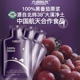 大漠紫光黑番茄原浆浓缩浆果汁100%鲜榨番茄汁富含上千营养零添加
