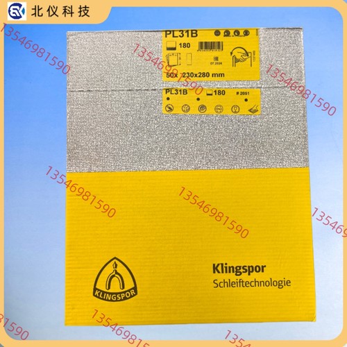 德国KLINGSPORPL31BP180手套测试