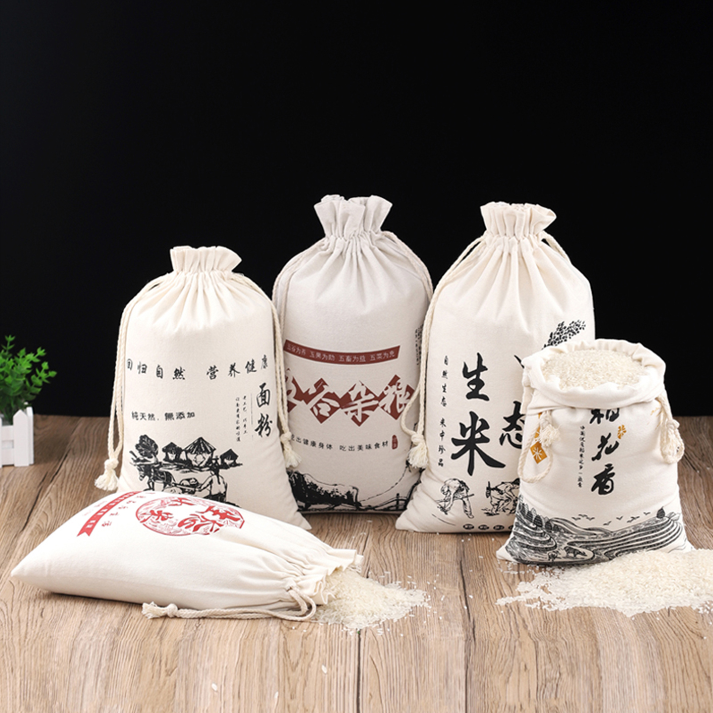 帆布大米面粉包装杂粮布袋