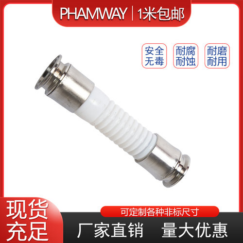 四氟波纹软管DN50 40 32 25 20 带304法兰翻边 PTFE波纹管翻边