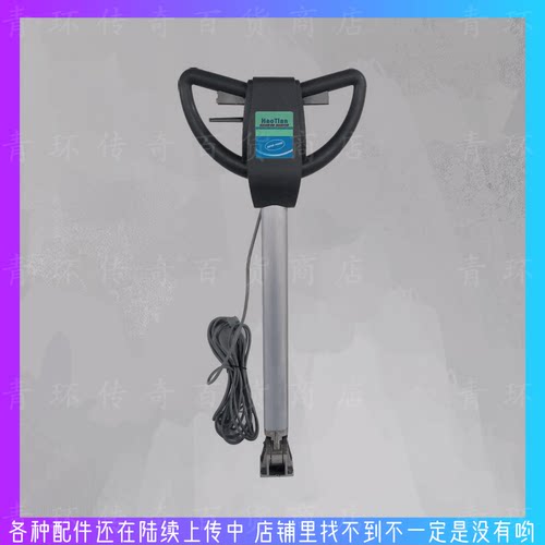 皓天多功能刷地机配件操作杆