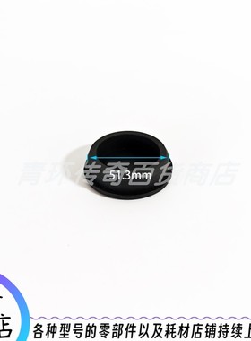 通用水管配件原装尺寸51.3mm黑色洗地机配件排污管盖子堵头