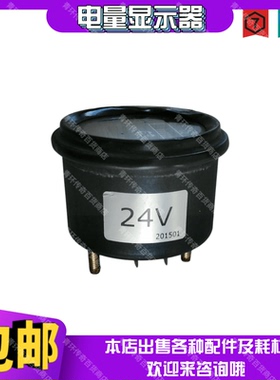 洗地机清洁设配零配件24伏电池电量显示器黑色电量显示表圆仪表