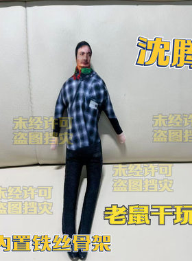 随意造型便宜潮玩礼物现货