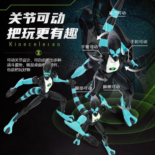【现货】少年骇客外星英雄手办关节可动人偶模型儿童礼物解压玩具