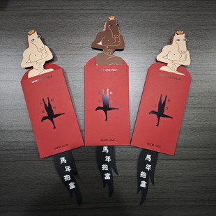 新奇创意2026马年暴富抽拉肌肉马抽拉利是封马年抱富红包高质量
