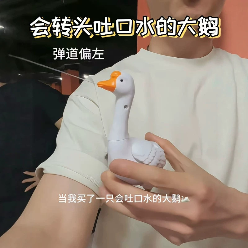 抽象搞怪水枪戏水整蛊玩具
