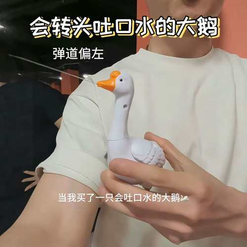 抽象搞怪水枪戏水整蛊玩具