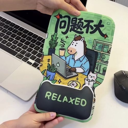 【问题不大】硅胶护腕鼠标垫创意防滑笔记本电脑掌托办公桌腕垫