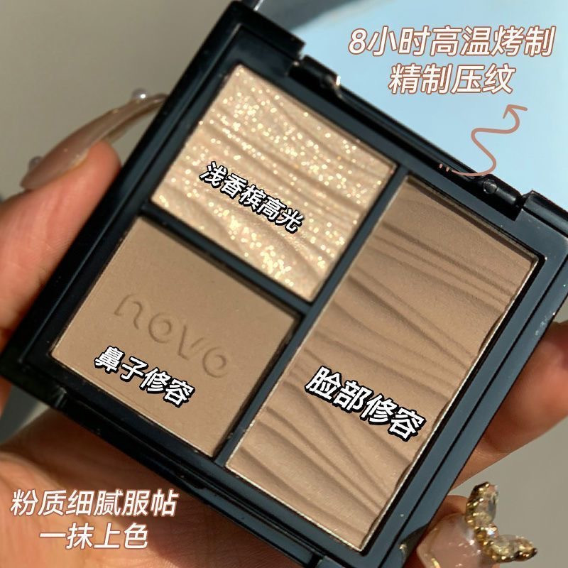 NOVO三色修容盘高光一体细闪哑光闪粉提亮脸面部腮红鼻影阴影新手