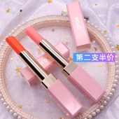 hojo润唇膏女保湿 滋润补水去死皮淡化唇纹学生孕妇专用温变色口红