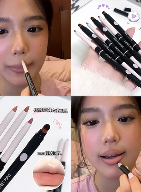 jaden同款sweetmint双头唇线笔