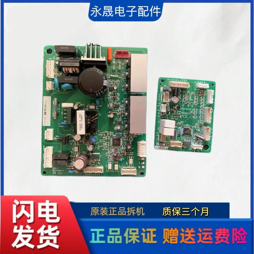 东芝冰箱BCD-245TP3电脑板GF2XU80410-B GF2XU81510-A主板 显示板
