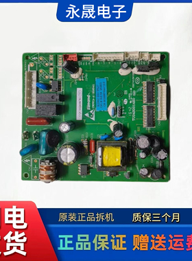 适用于创维冰箱BCD-300WGY/W30Ai主板主控板电脑板B2062-001-0527