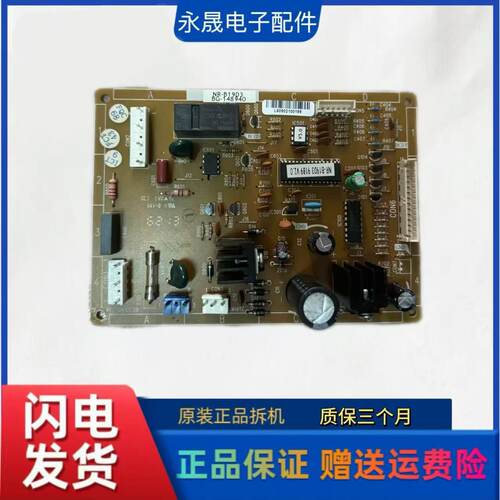 适用松下冰箱电脑主控板NR-B19D3电源电路板BG-148940