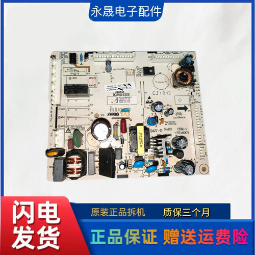 适用海信容声冰箱BCD-322WKM1MPGA 321主板1899875电脑板电源板主