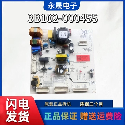 适用于TCL电冰箱R650T11-SP电脑板3B102-000455主版配件640系列