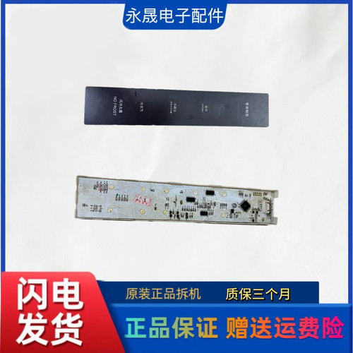 适用中韩冰箱 BCD436-D显示按键板17-08203-00C 各种型号进店咨询
