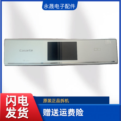 卡萨帝上下桶双子母滚筒洗衣机C8 HU12G1-U12G3-C8主板触摸面板
