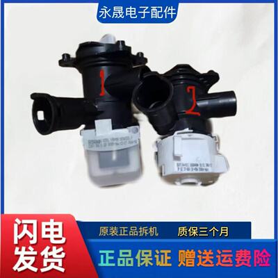 西门子洗衣机排水电机