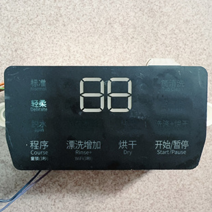 原大宇现WINIA烘干款ODW30-MGDM2CI显示面板